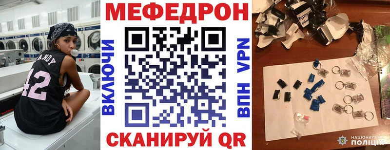 МЕФ мука Псков