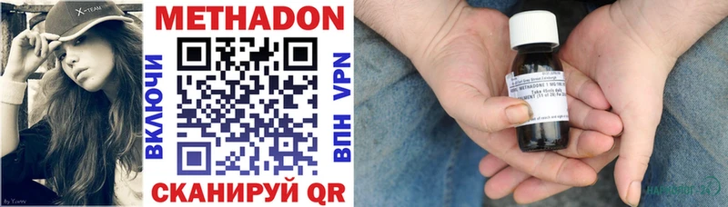 МЕТАДОН мёд  наркошоп  Псков 