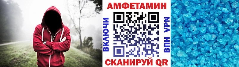 Первитин мет  где можно купить наркотик  Псков 