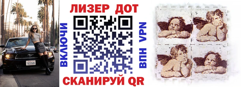 Марки NBOMe 1,8мг  Псков 