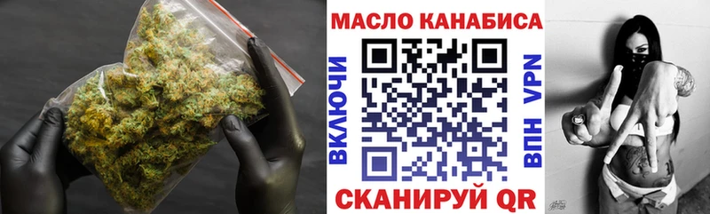 это какой сайт  MEGA ССЫЛКА  Псков  закладки  Дистиллят ТГК гашишное масло 