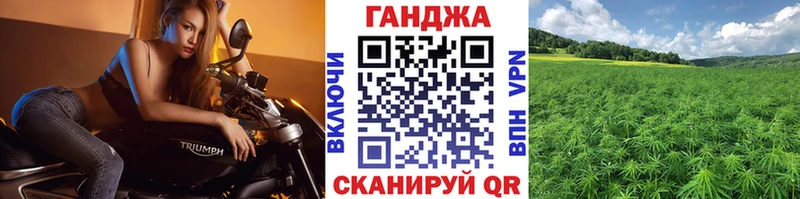 МАРИХУАНА гибрид  Псков 