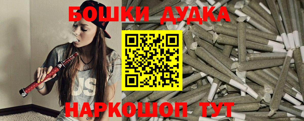 Конопля семена Псков
