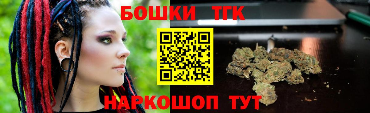 Каннабис семена  Бошки марихуана Bruce Banner  Псков  Марихуана White Widow  МАРИХУАНА Ganja  Вход с VPN 